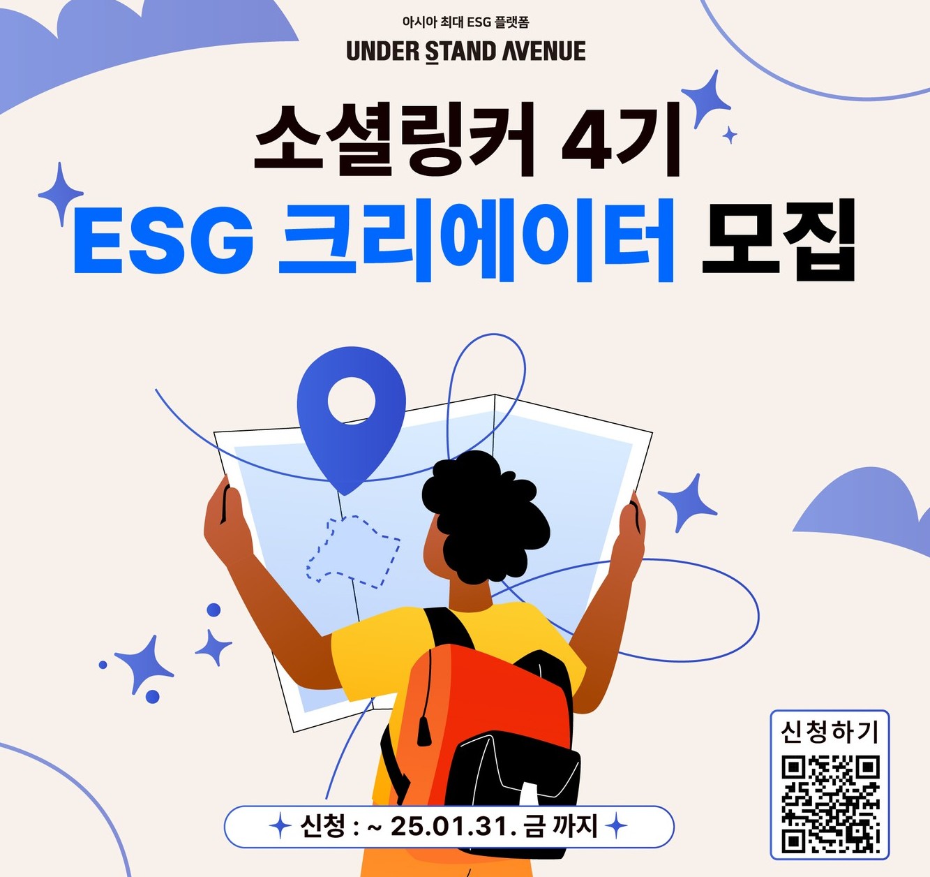 ESG ũ <ҼȸĿ 4>  