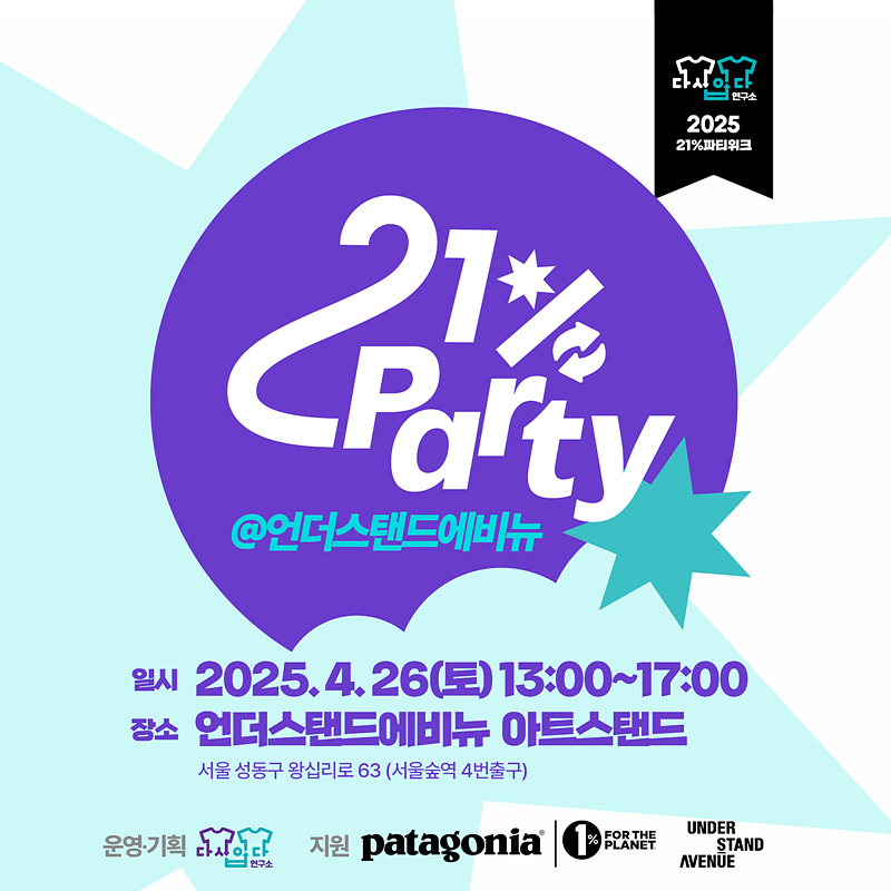   21%Ƽ, <21%> ˾