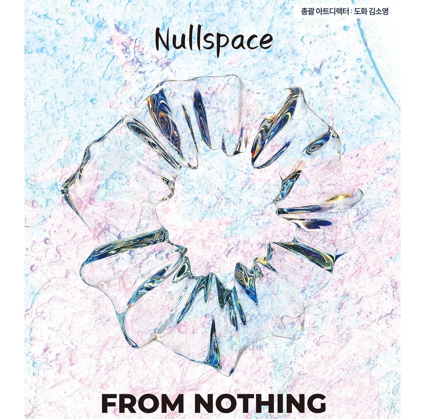 NULL SPACE : FROM NOTHING Ʈ 