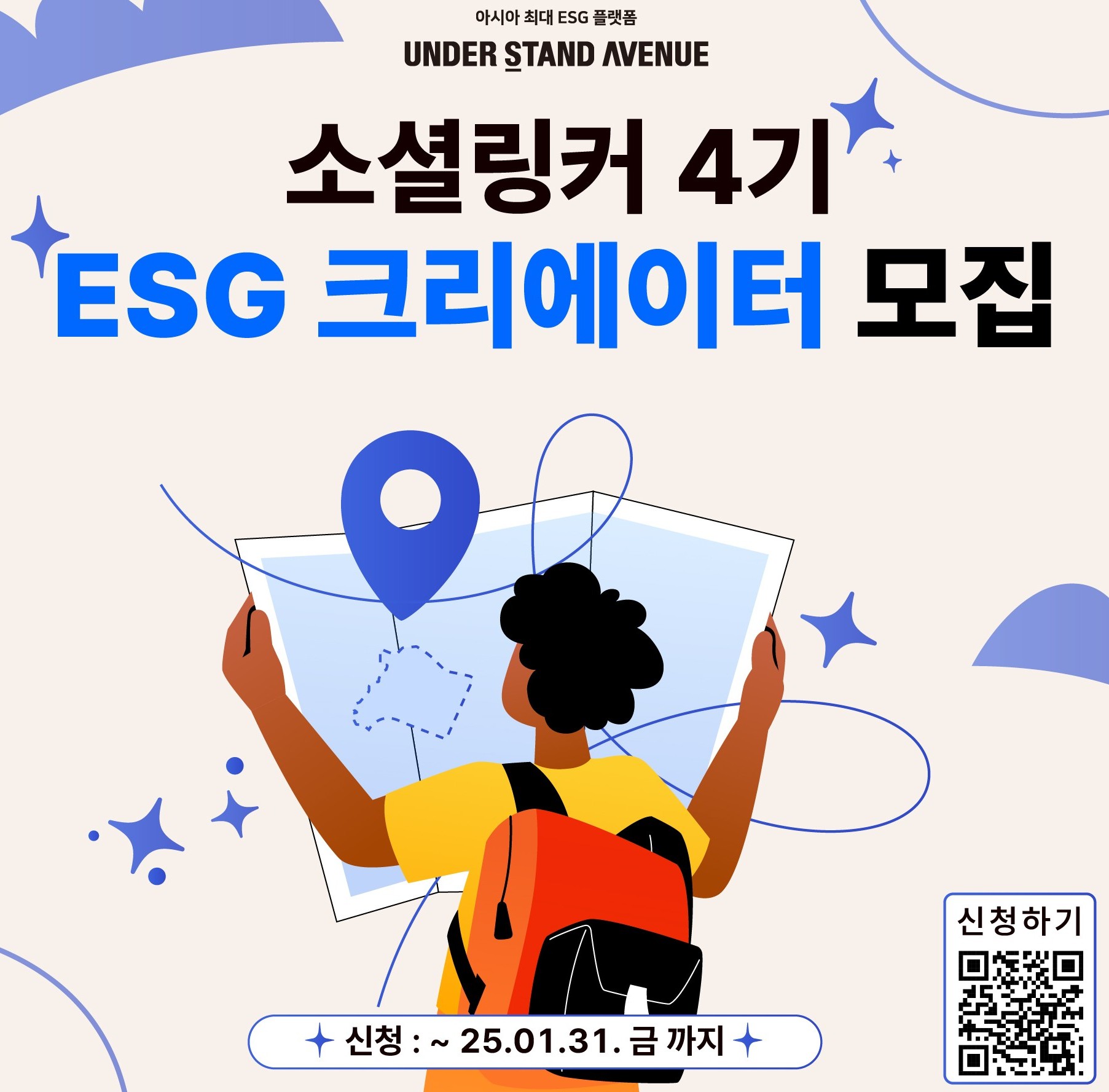 ESG ũ <ҼȸĿ 4>  